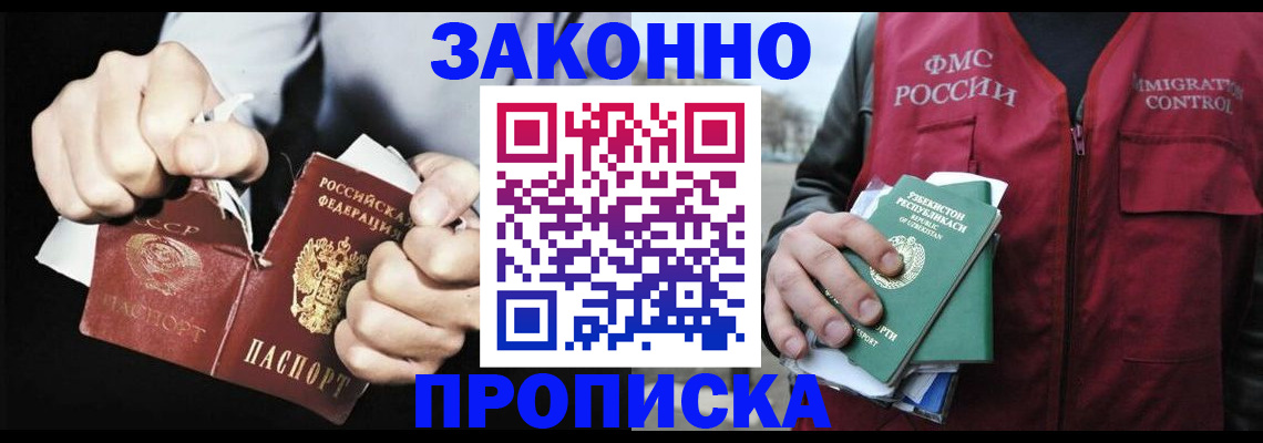 регистрация для дет. сада в Шарыпово